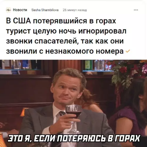 Смешная картинка №607858