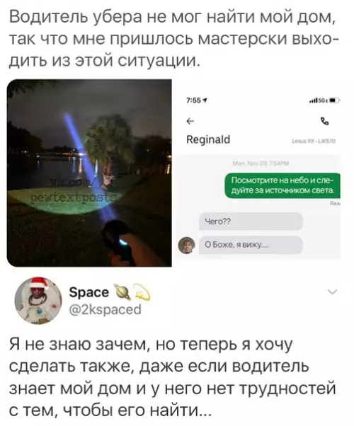 Смешная картинка №538407 Да, это жестко.