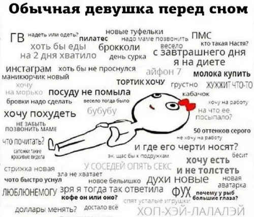Смешная картинка №290569
