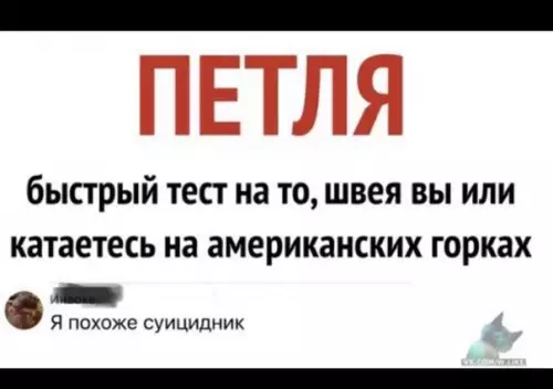 Смешная картинка №330869