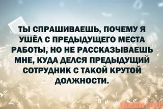 Смешная картинка №720593
