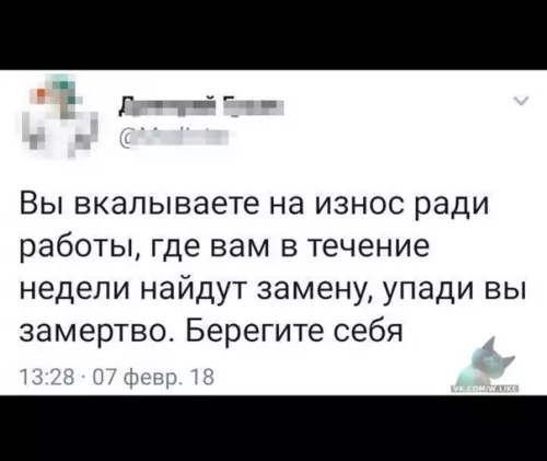 Смешная картинка №365020