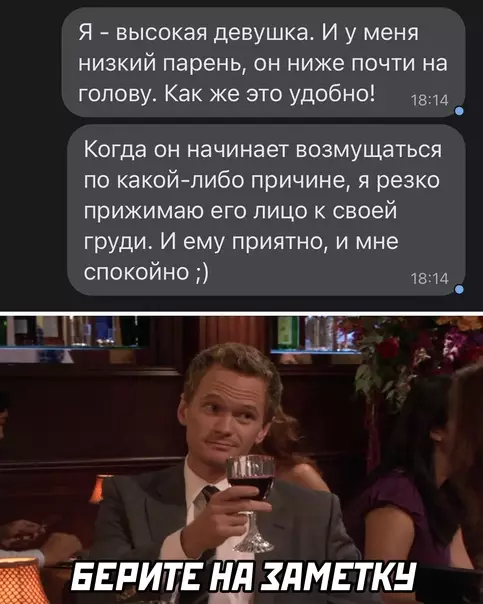 Смешная картинка №625307 девушки