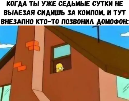 Смешная картинка №215237