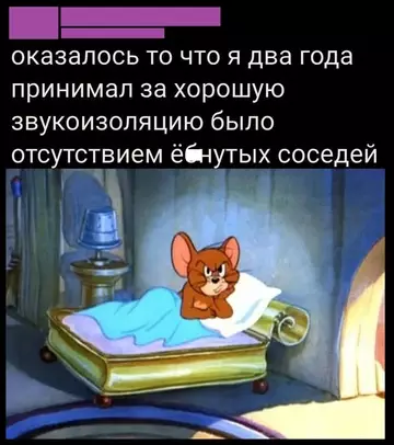 Смешная картинка №744091
