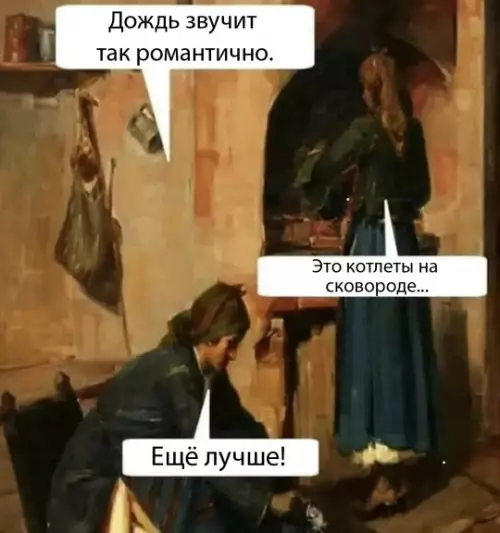 Смешная картинка №785220