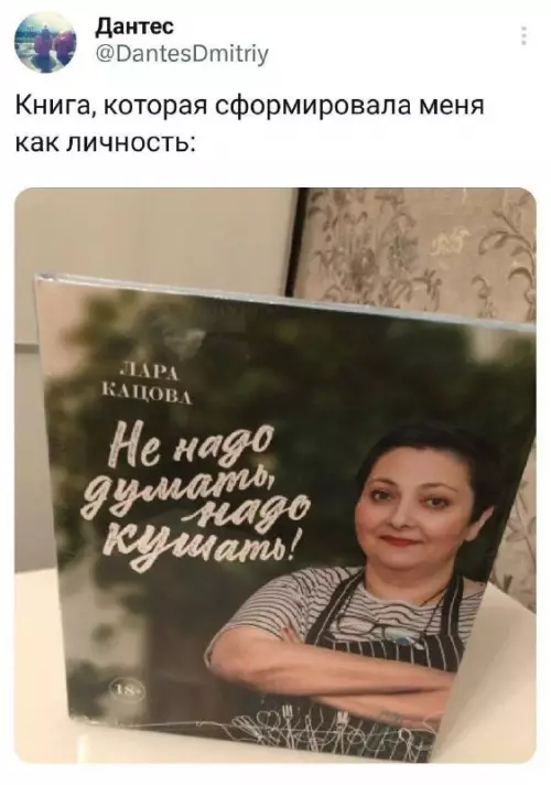 Смешная картинка №696028