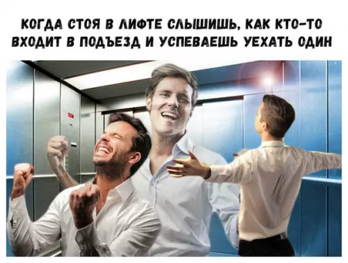Смешная картинка №344311