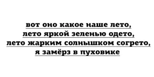 Смешная картинка №187176