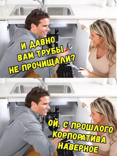 Смешная картинка №265949
