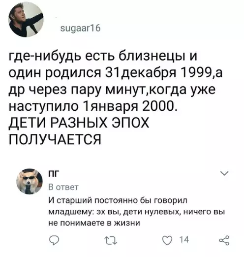 Смешная картинка №286763