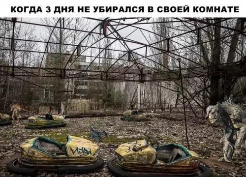 Смешная картинка №286335