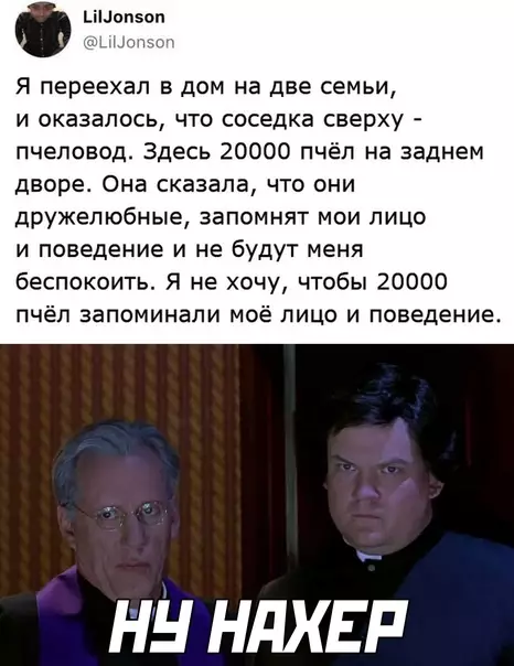 Смешная картинка №576700