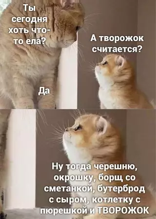 Смешная картинка №684932