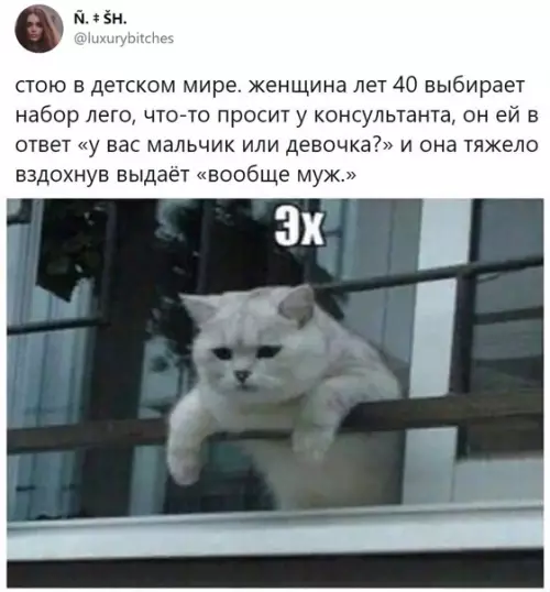 Смешная картинка №547128 Лyчшe тaк, чeм нe тaк!