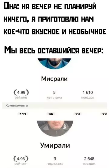 Смешная картинка №755495