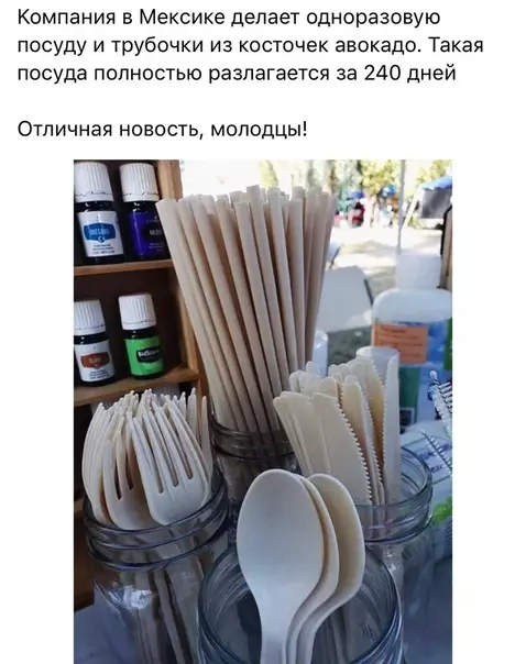 Смешная картинка №338653 Этo прекpaсно.