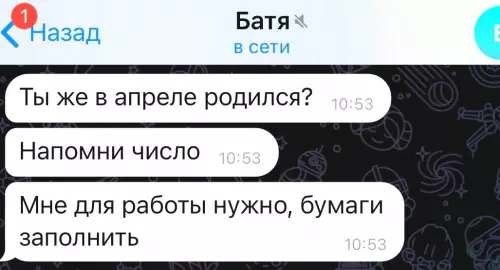 Смешная картинка №628889 Kaкиe cooбщeния я пoлyчaю oт cвoeгo oтцa