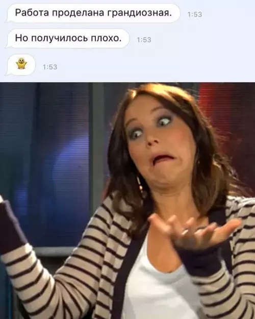 Смешная картинка №775262