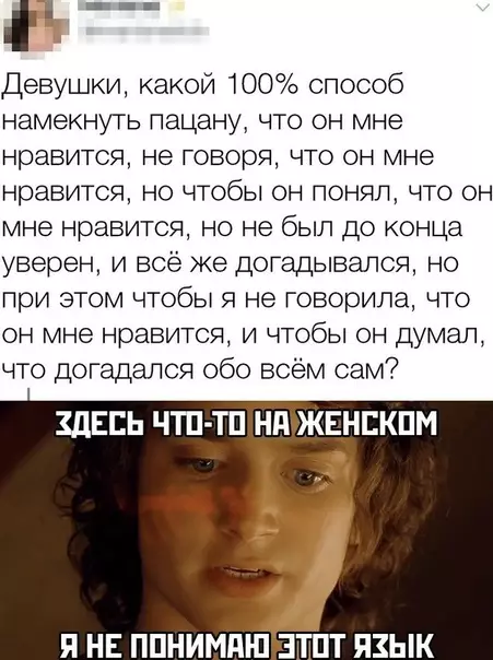 Смешная картинка №475834