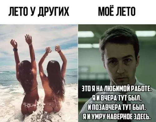 Смешная картинка №189383