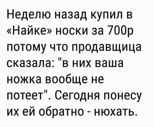 Смешная картинка №207505