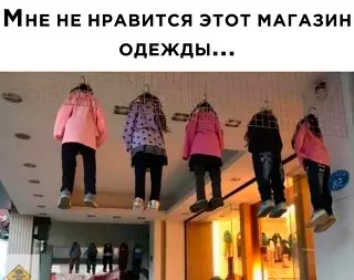 Смешная картинка №649491