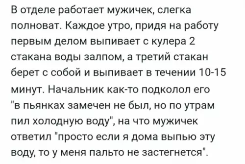 Смешная картинка №541804 Весёлый мужчина
