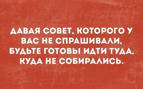 Смешная картинка №387387