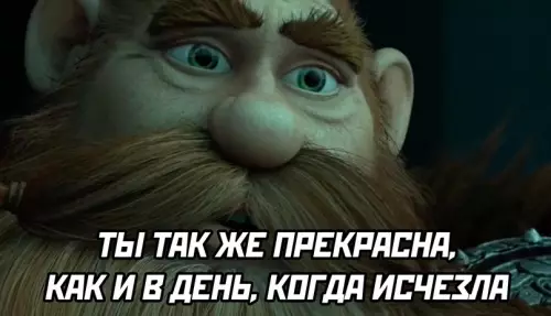 продолжение Смешная картинка №683563 Какая встреча!