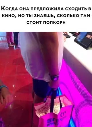 Смешная картинка №655104