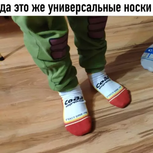 Смешная картинка №496066 В хозяйстве пригодятся