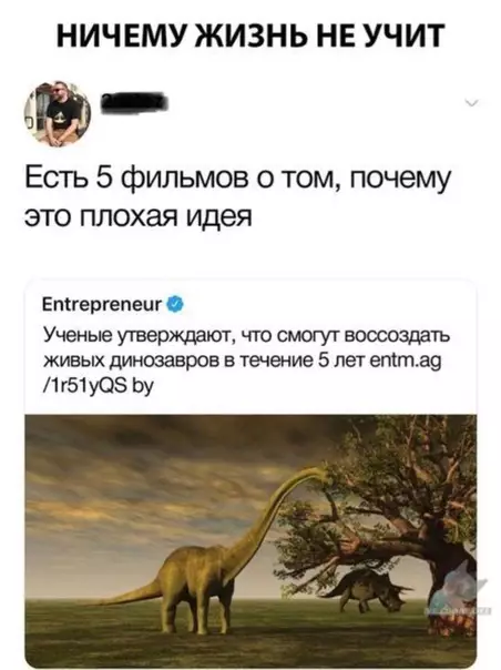 Смешная картинка №320219