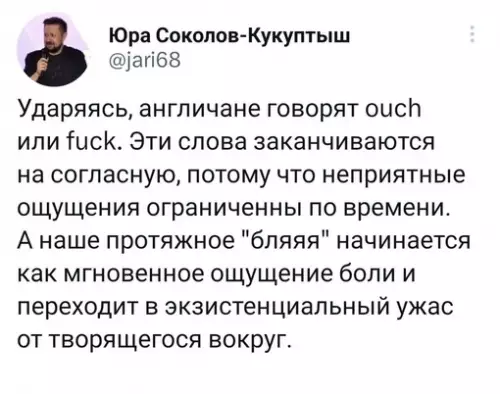 Смешная картинка №695925