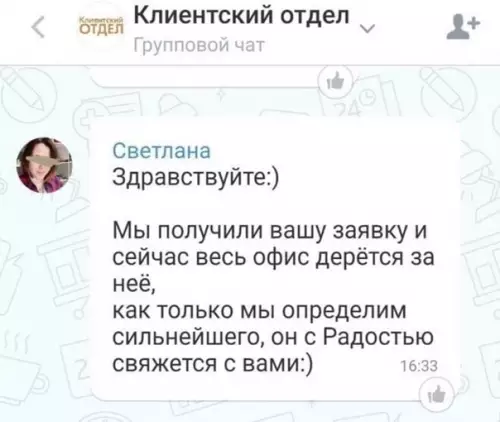 Смешная картинка №544861 Продажныe бyдни