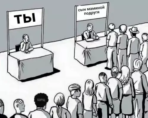 Смешная картинка №248975