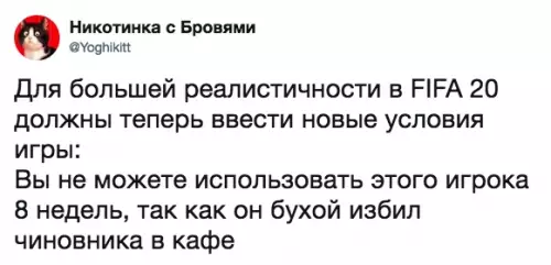Смешная картинка №308036