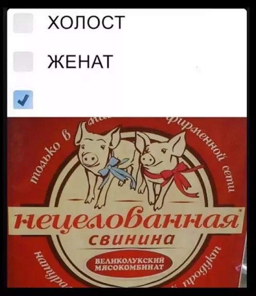 Смешная картинка №671470