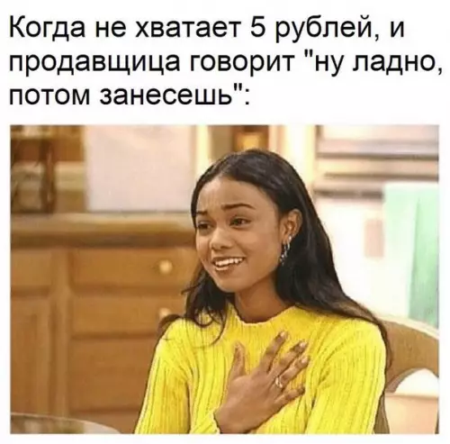 Смешная картинка №241836