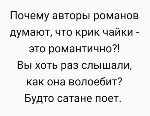 Смешная картинка №267315