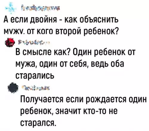 продолжение Смешная картинка №653445