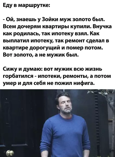 Смешная картинка №508054