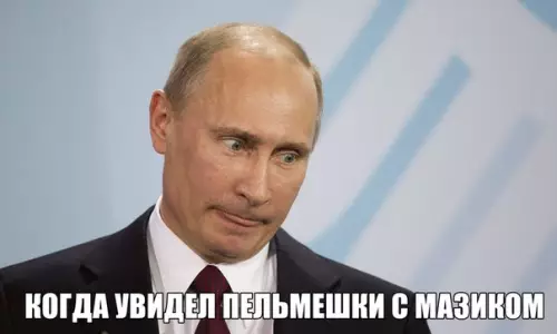 Смешная картинка №221166