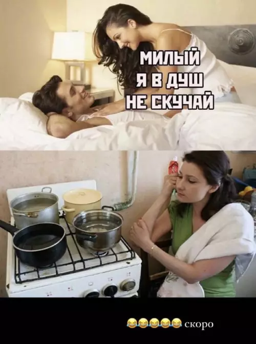 Смешная картинка №681729
