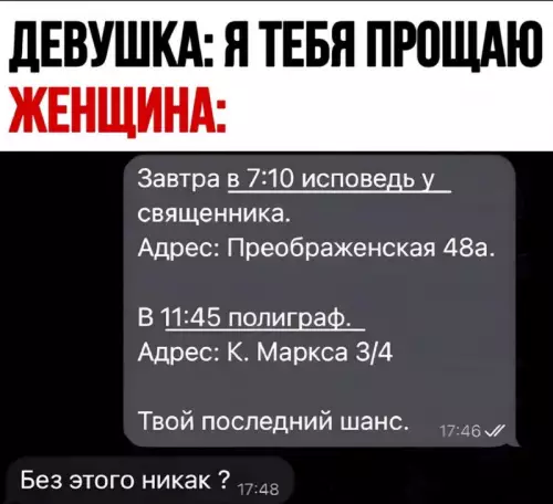 Смешная картинка №774565