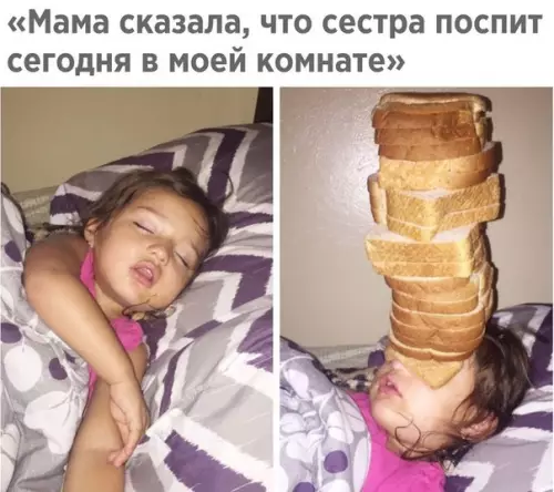 Смешная картинка №249065