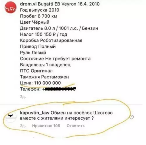 Смешная картинка №737826