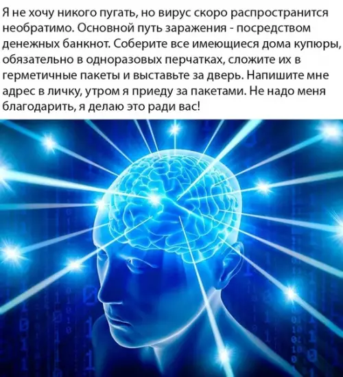 Смешная картинка №476399
