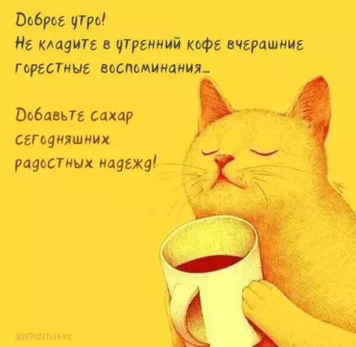 Смешная картинка №225240