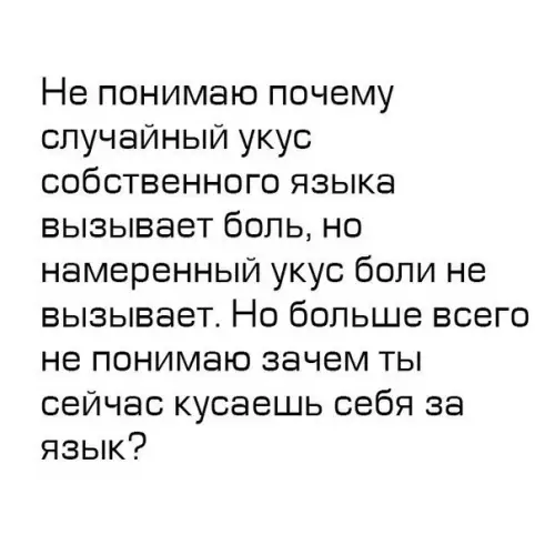 Смешная картинка №209758